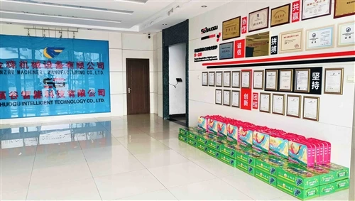 Shuguo Technology Distributes Mid-Autumn Festival Benefits
